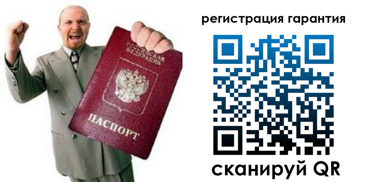 прописка гарантия в Ужуре