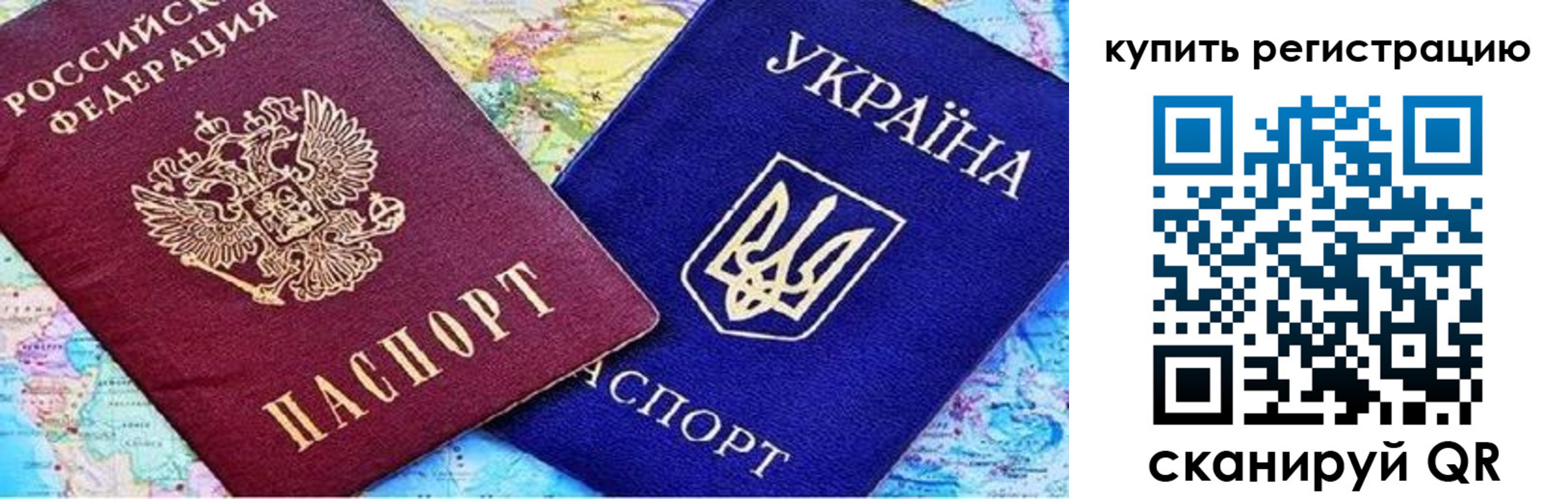прописка поиск в Ужуре