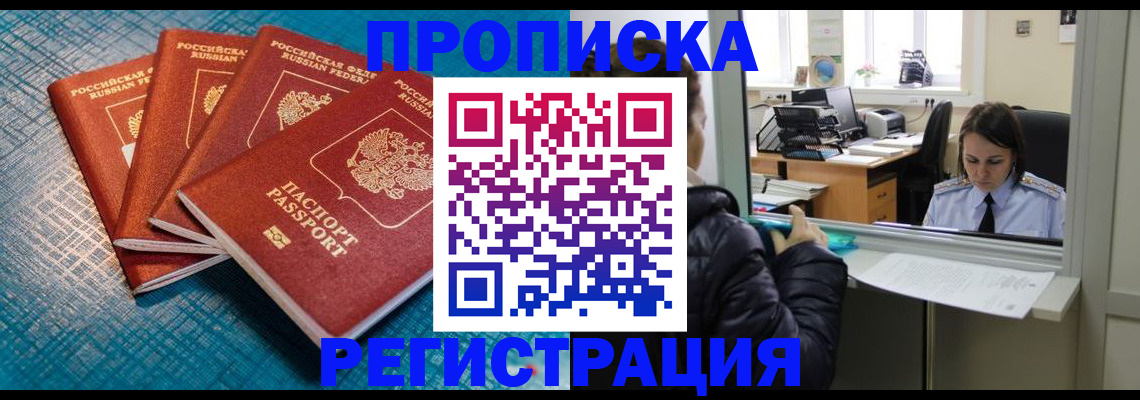 регистрация для дет. сада в Ужуре